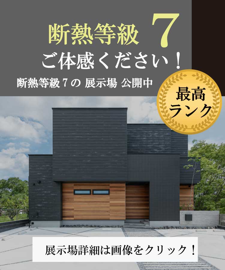 兵庫県姫路市・加古川市・高砂市・たつの市・宍粟市・加西市