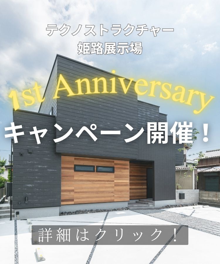 1枚目