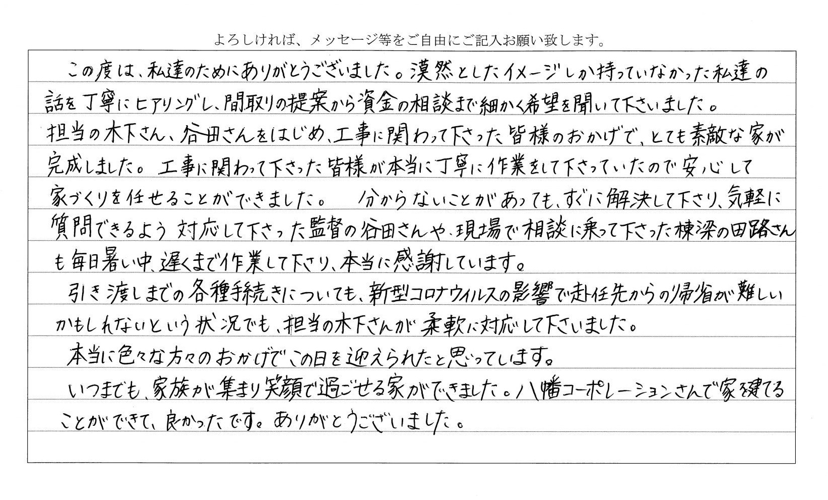 子供が自分から身支度をしてくれるようになりました