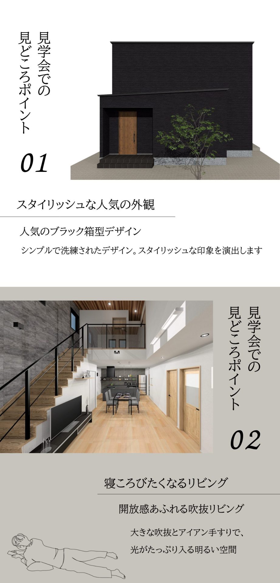 姫路市広畑区の完成見学会｜人気のブラック箱型デザインの外観