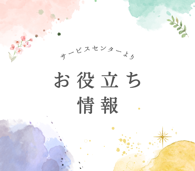 U.B鏡の掃除